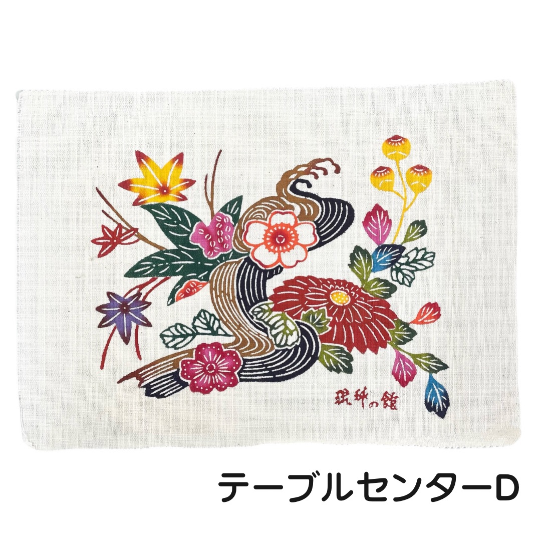 琉球紅型色差し